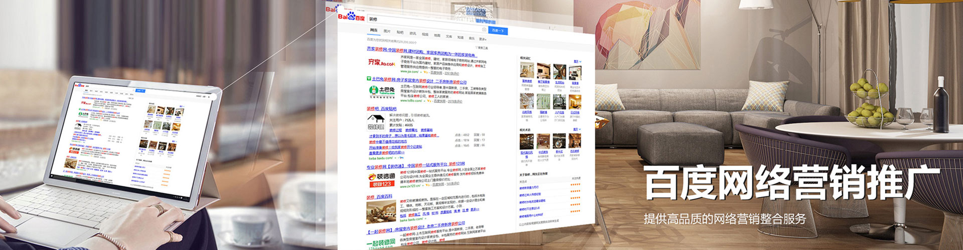 奎文信息流投放