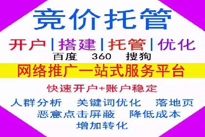 创新型开户返点模式下的业务增长故事